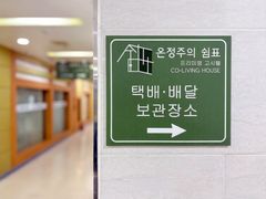 전입 실습2주 풀옵션 8번째 이미지