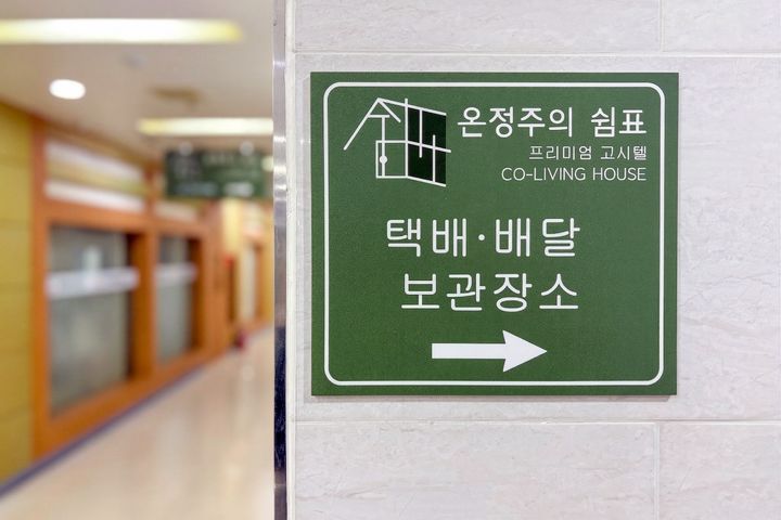 전입 실습2주 풀옵션 8번째 이미지