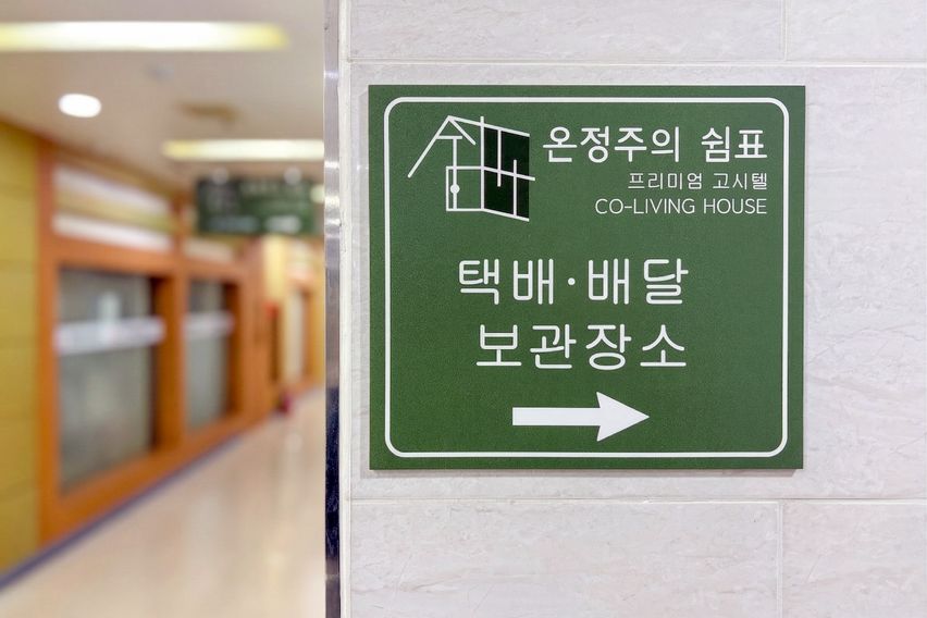 전입,실습 2주 8번째 이미지