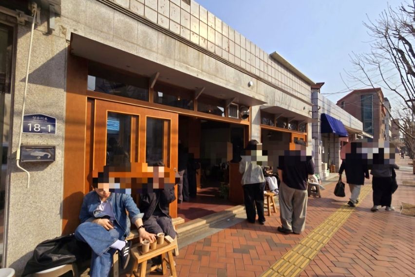 성수한강앞 🏡할인