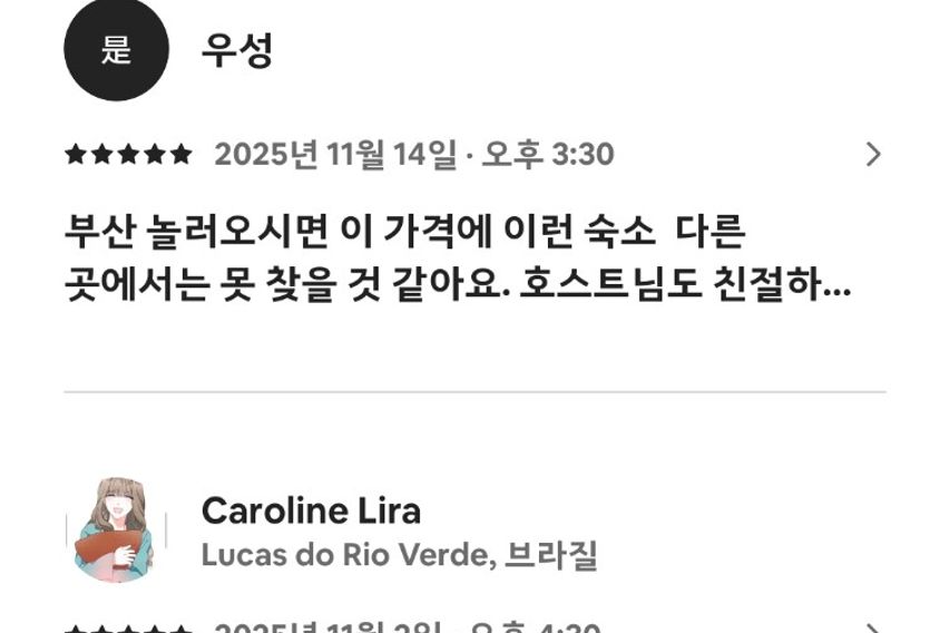 해운대 중동역 3분 12번째 이미지