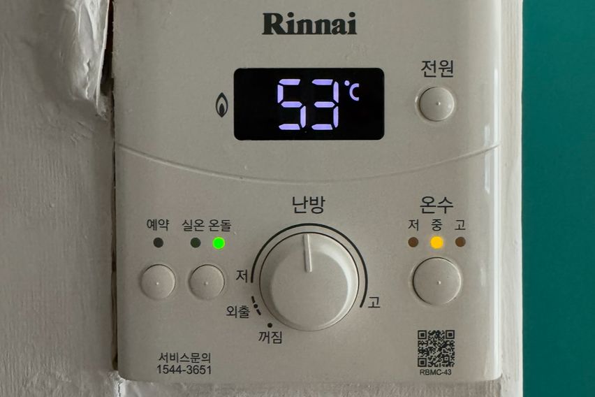 당산동굴 5번째 이미지