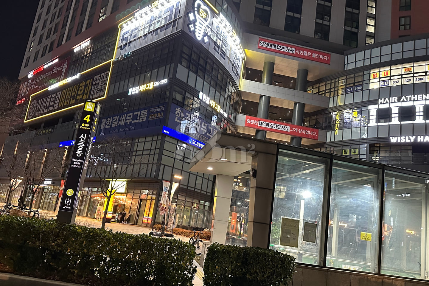 New high-rise buildings in Bucheon, Bupyeong, 19th image