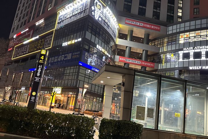 New high-rise buildings in Bucheon, Bupyeong, 19th image