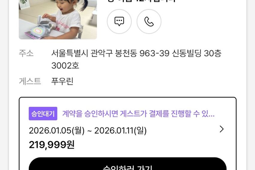끝이없다 6번째 이미지