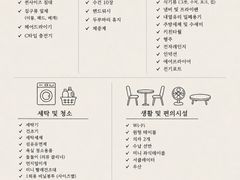 구래역 풀옵션하우스🏠 13번째 이미지