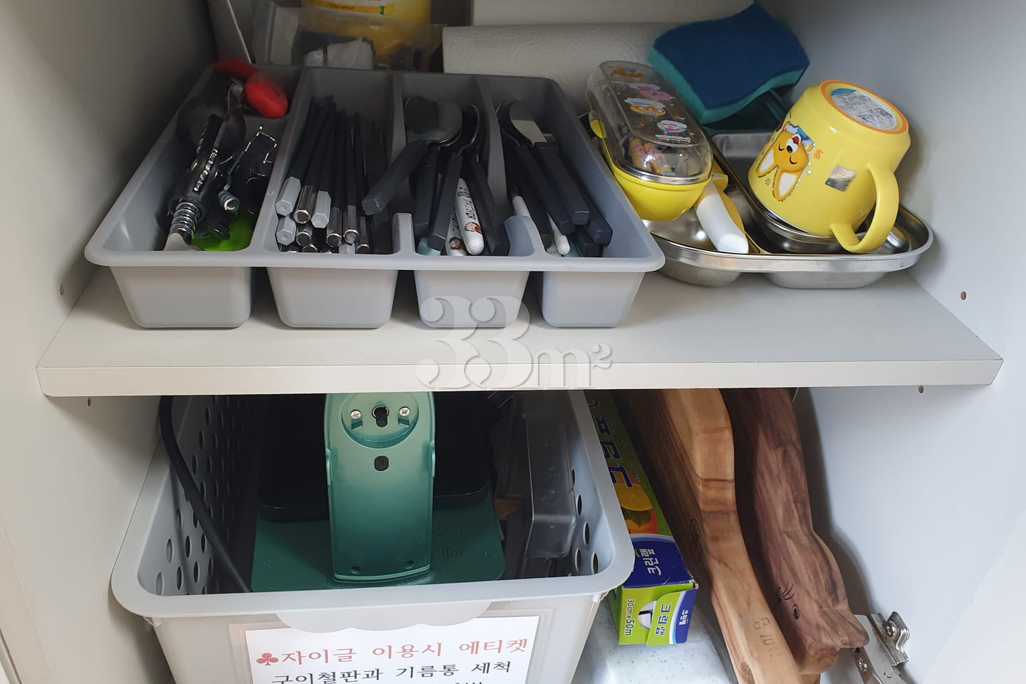 (Gwangalli) Ocean Life 13th image
