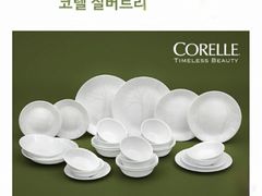 광주첨단나노장성A33평 15번째 이미지