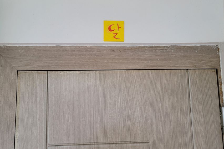 부여 민들레쉐어하우스1