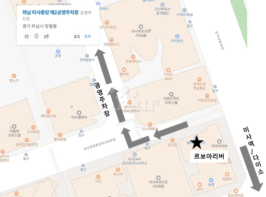 ☆1-minute walk from Misa Station 8th image