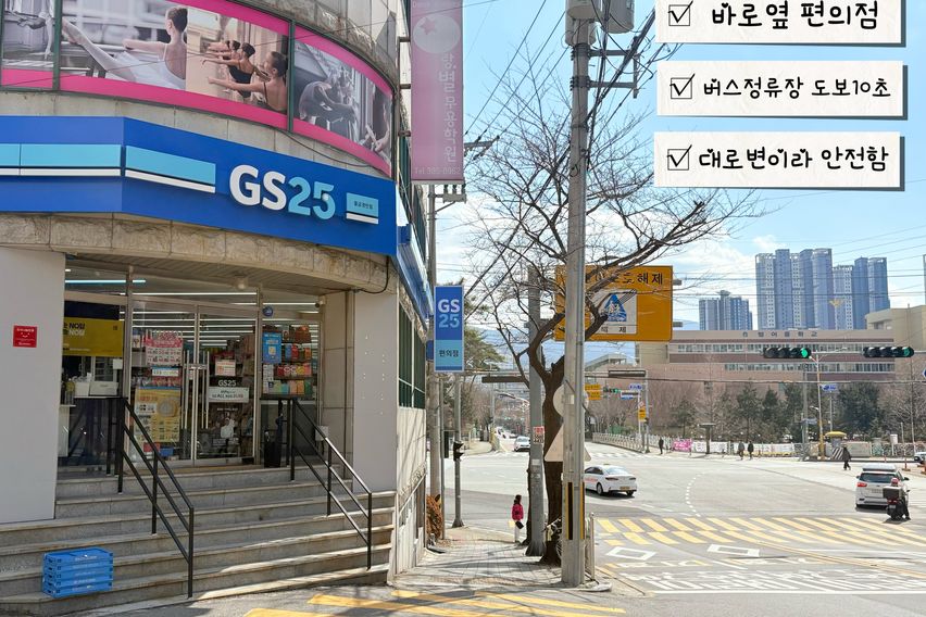 🥨신규 양산부산대병원B 18번째 이미지