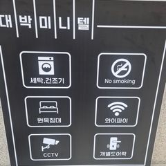 전남대후문넓고깨끗한~ 방 이미지