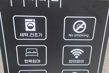 전남대후문넓고깨끗한~