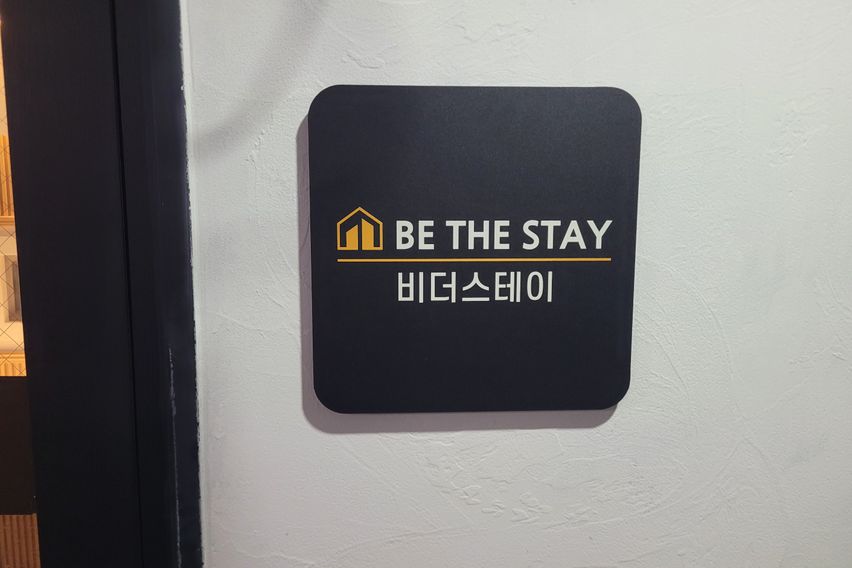 비더스테이스탠다드A-1 17번째 이미지