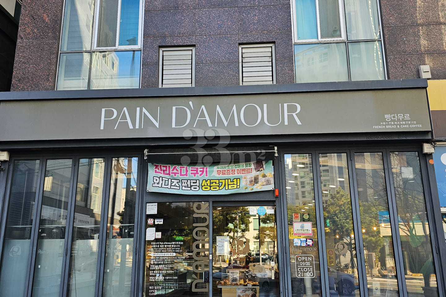 ๐ฅ Haeundae: Near the station, fully furnishe 12th image