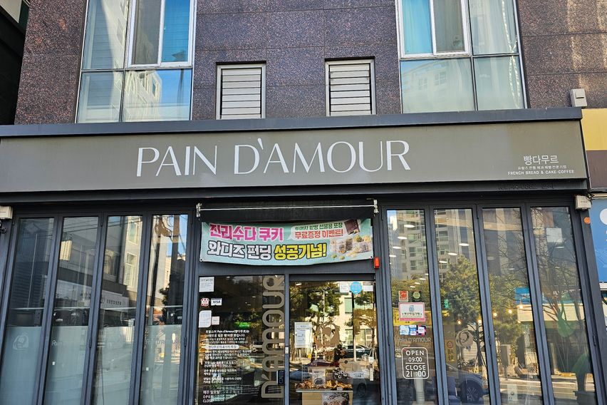 🔥해운대 역세권풀옵션