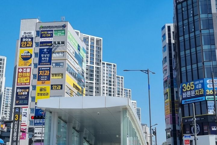 인천 서구 아라역 6번째 이미지