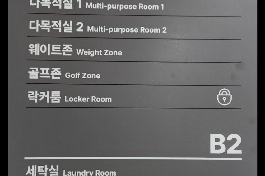 을지로동대문신축풀옵션