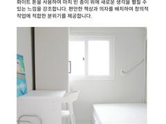 유러피안 코리빙하우스 7번째 이미지