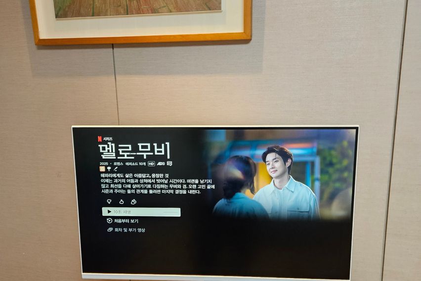 특가❤️광화문종각역3분