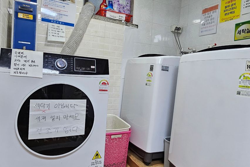 다솔하우스207호