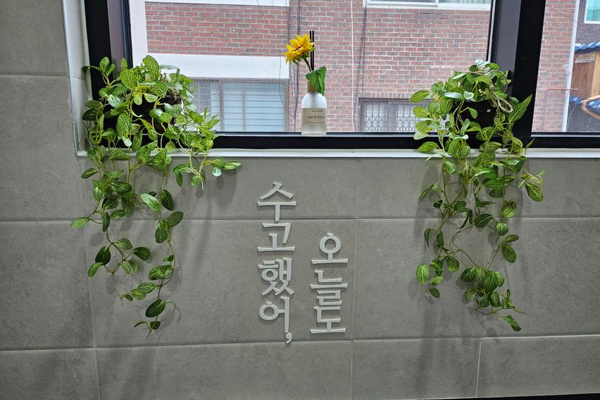 크리스탈빌102 10번째 이미지