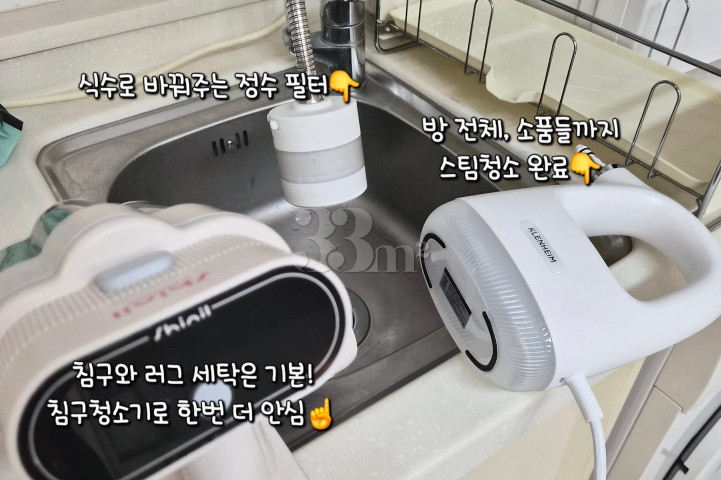 Dugak & Sidae Injae: Full Course Package (2-M 19th image