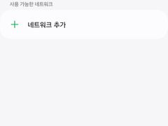 주문진해변도보2분 11번째 이미지