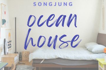 송정해수욕장보도3분거리