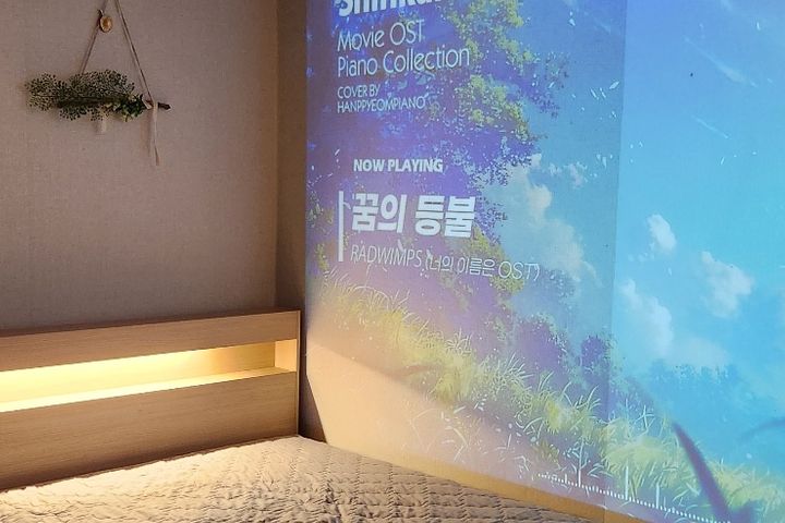 해운대 달맞이길 원룸 0번째 이미지