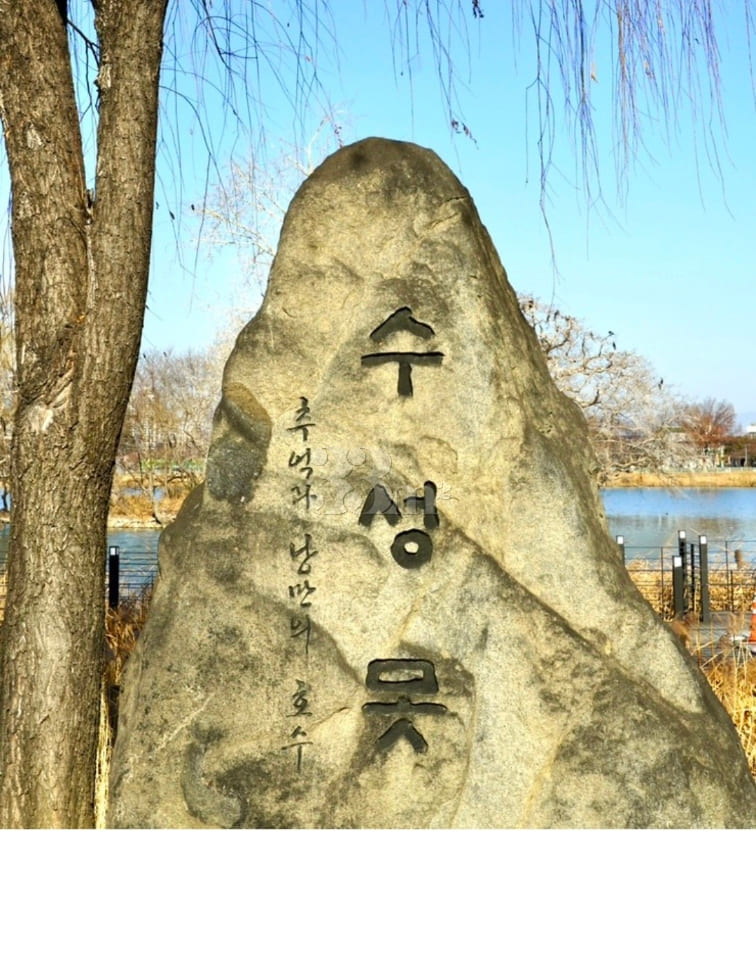 3-room apartment near Suseongmot Lake, Suseon 17th image