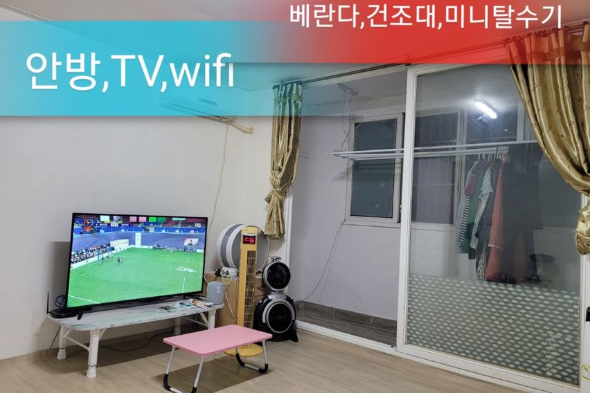 인천간석해창빌라 0번째 이미지