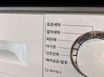 가정역 5분 하루가능 13번째 이미지