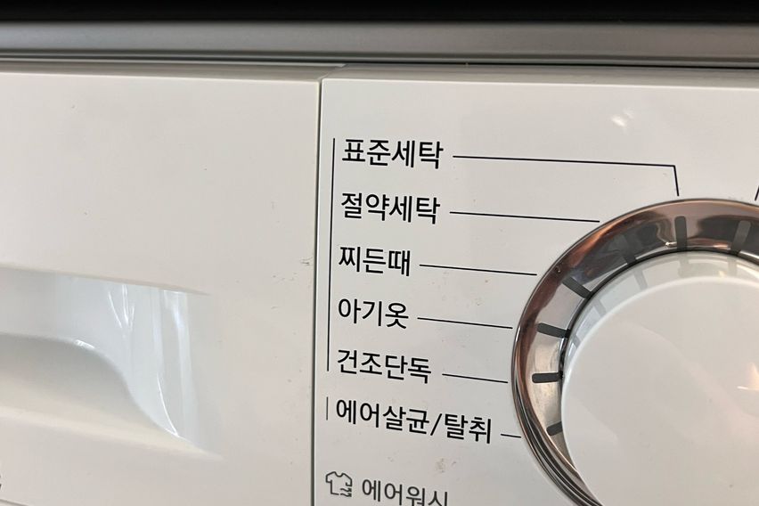 가정역 5분 하루가능 13번째 이미지