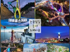 강원동해어달앞바다202 17번째 이미지