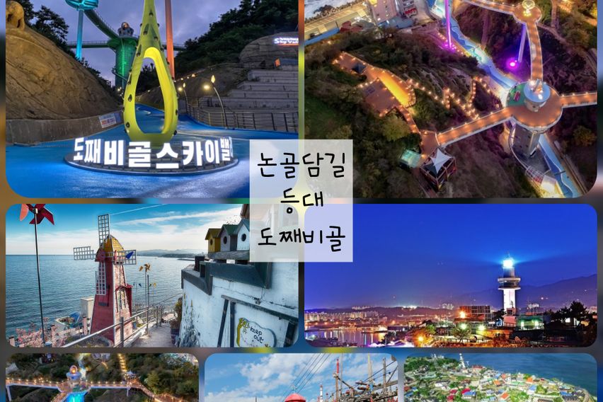 강원동해어달앞바다202 17번째 이미지