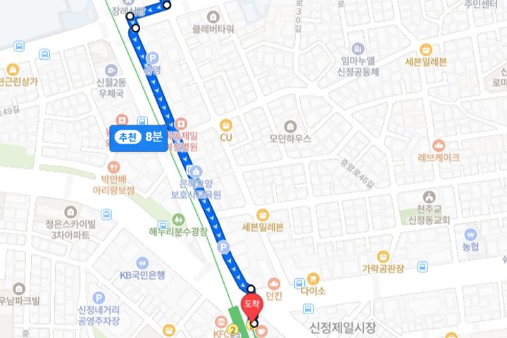 에덴동산. 신축빌라 9번째 이미지