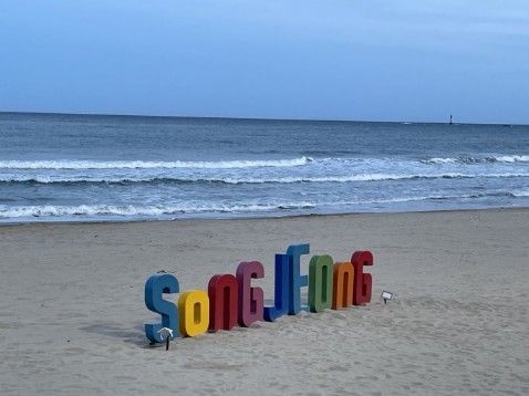♥️해운대송정 바다뷰 15번째 이미지