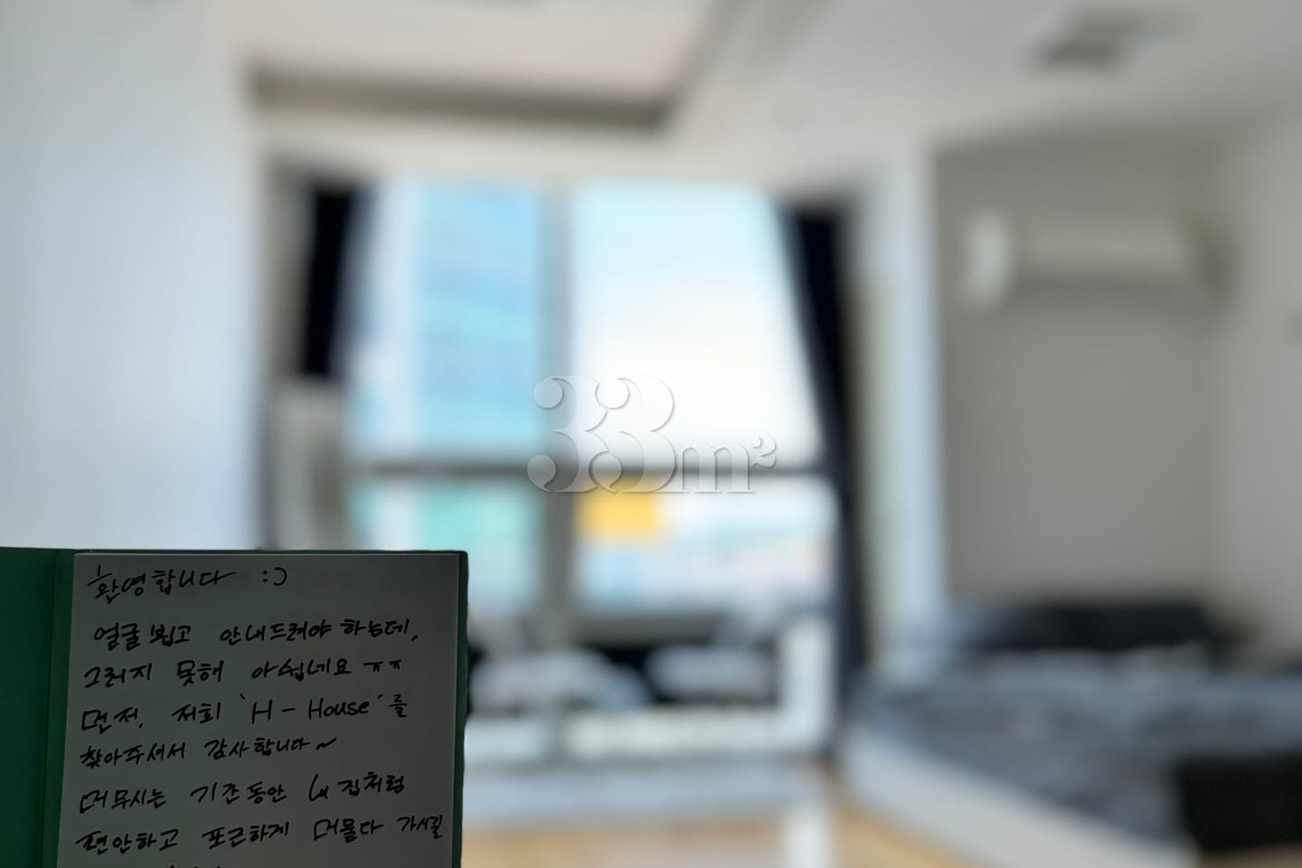 ๐ 3 seconds from Dongmyo Station, high-rise 16th image