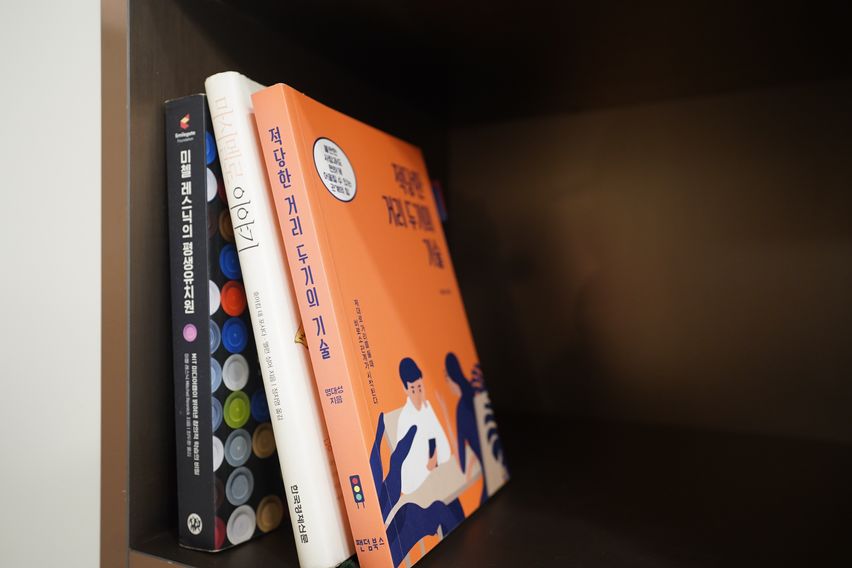 신축ㅣ신창역 온양온천역