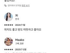 지하철역 가까운 루프탑 7번째 이미지