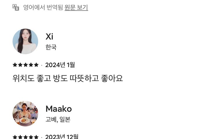 지하철역 가까운 루프탑 7번째 이미지