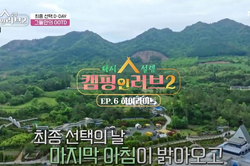 살림정원살이 림스5호