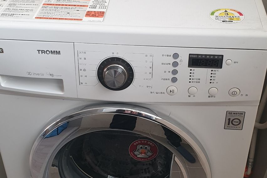 방3화2 반려가능