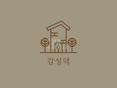 노량진역 도보 5분 17번째 이미지