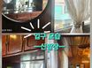 구의역1분오픈30%할인 19번째 이미지