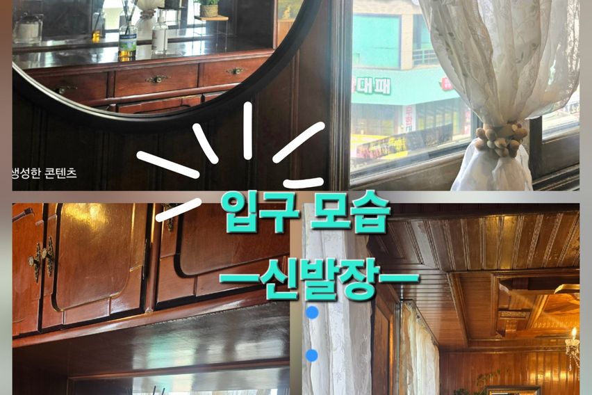 구의역1분오픈30%할인 19번째 이미지