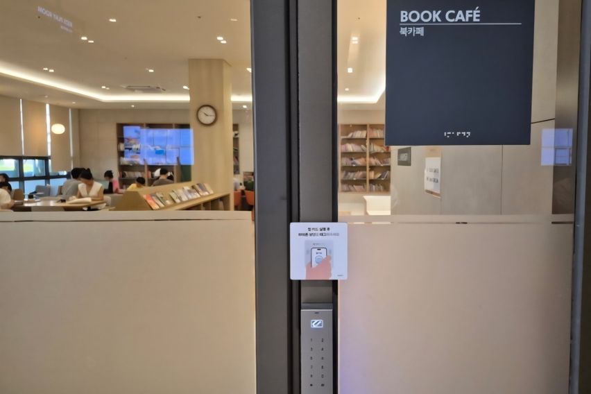 올림픽파크포레온 8번째 이미지