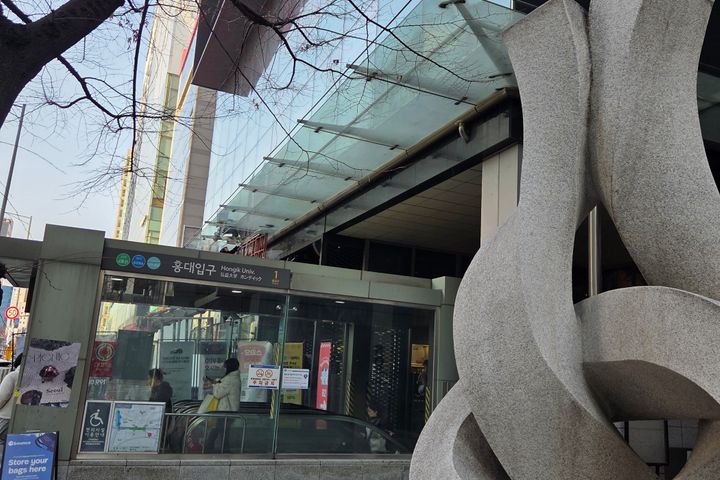  홍대입구역 / 시티뷰 16번째 이미지