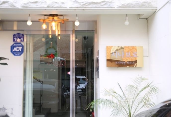 시나브로 하우스 209 2번째 이미지